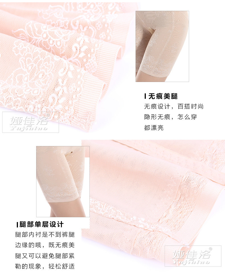 Sous-vêtement minceur sexy en nylon - Ref 707294 Image 23