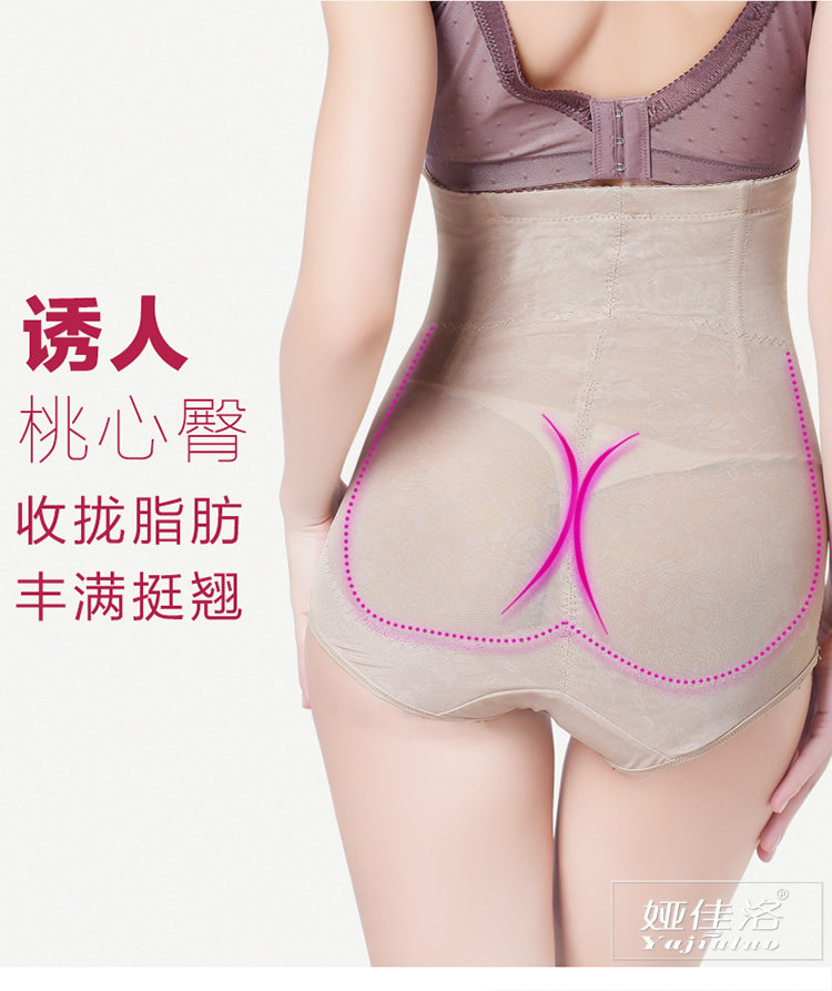 body amincissant simple en nylon - Ref 672786 Image 11