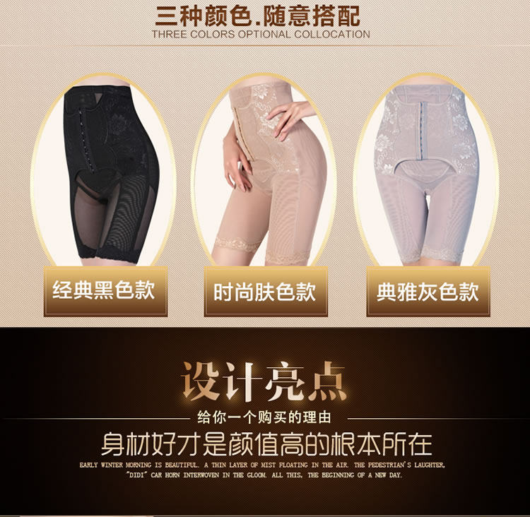 body amincissant sexy en spandex - Ref 670682 Image 9