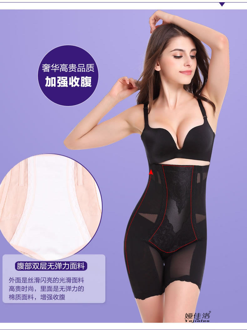 body amincissant luxueux en nylon - Ref 673905 Image 14