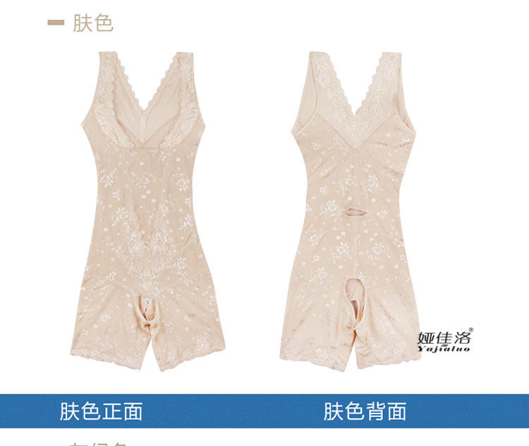 Sous-vêtement minceur A25571 en spandex - Ref 686874 Image 40