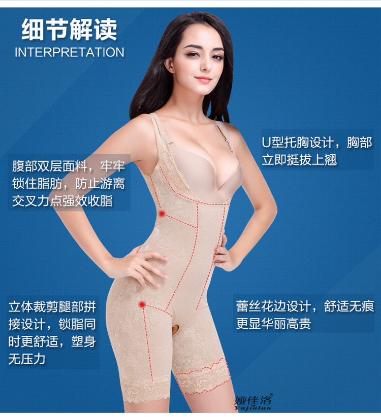 Sous-vêtement minceur sexy en nylon - Ref 707321 Image 14