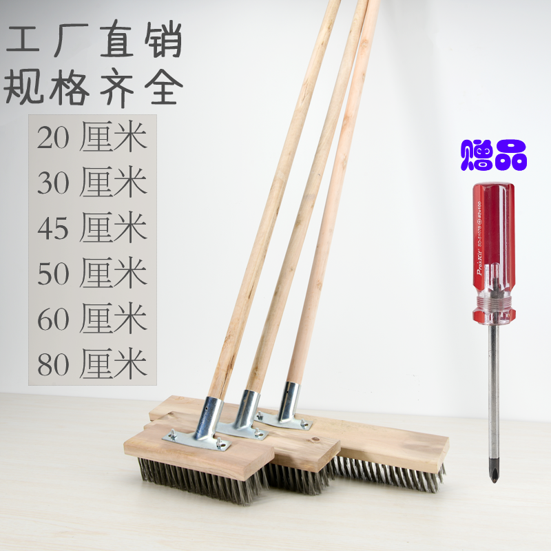 Long handle wire brush wooden handle stainless steel wire plastic nylon wire brush ground brush iron brush cleaning brush rust removal brush head mm
