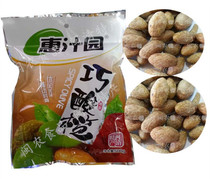 Fujian Sanbao Minqing Olive Huijuyuan Olive Qiao sour olive Sweet and sour taste 500g shoot 2 pieces