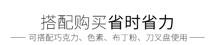 Силиконовая плесень кролика 790_14.jpg