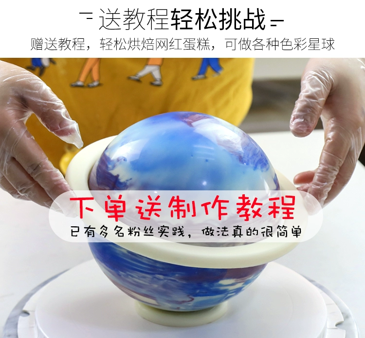 Net Red Planet Birthday Cake Mold Creative Chocolate Star Mousse Ball Round Trang trí phi hành gia Trang trí - Tự làm khuôn nướng