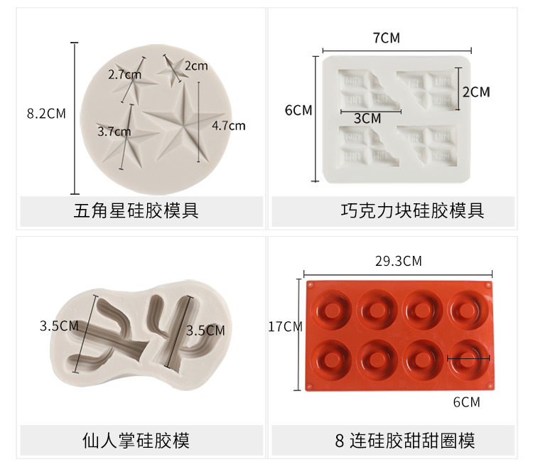 Торт декоративная силиконовая плесень 750_03.jpg
