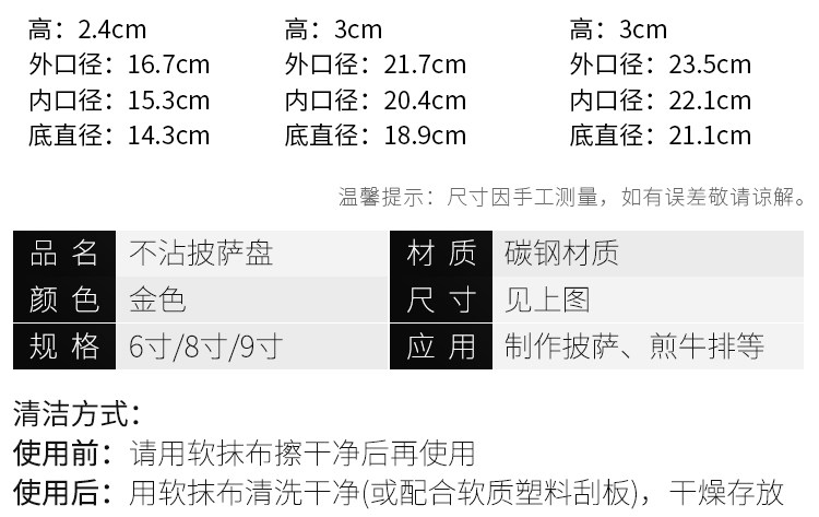 Пицца выпекание лотки_03.jpg