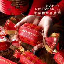 2022 Net Red New Year Goods gift box empty box candy high-grade Spring Festival box blind box birthday hand gift box