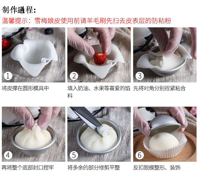 Xue mei niang mine Подробная информация о page_13.jpg