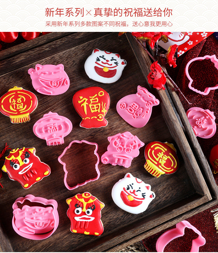 Детали нового года page_07.jpg