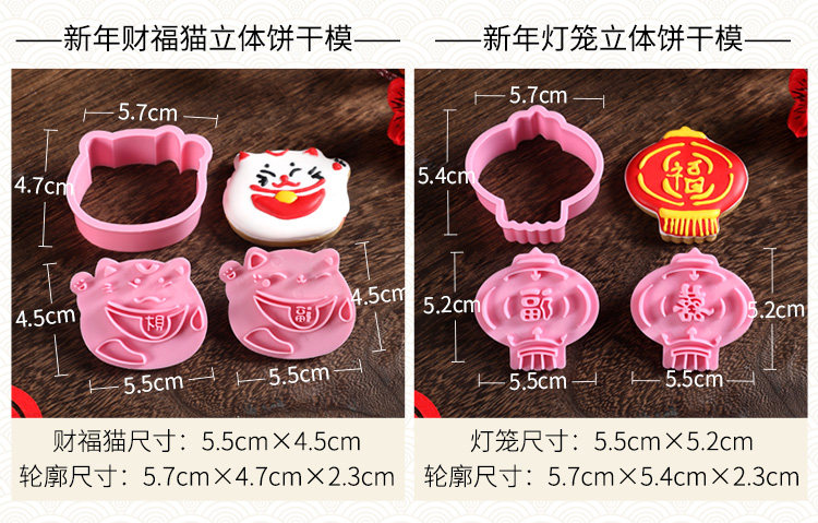 Детали нового года page_04.jpg