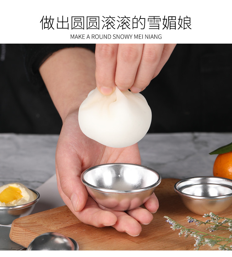 Xuemei Mine Dem Bing Детали плесени Page_07.jpg