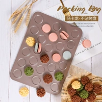 35 thậm chí macarons không dính khay nướng bánh quy tự làm bánh nướng khay lò gia đình stprint baking stprint - Tự làm khuôn nướng khuôn kem silicon