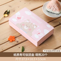 Тибетская карма Meng Bear Rice Box-20