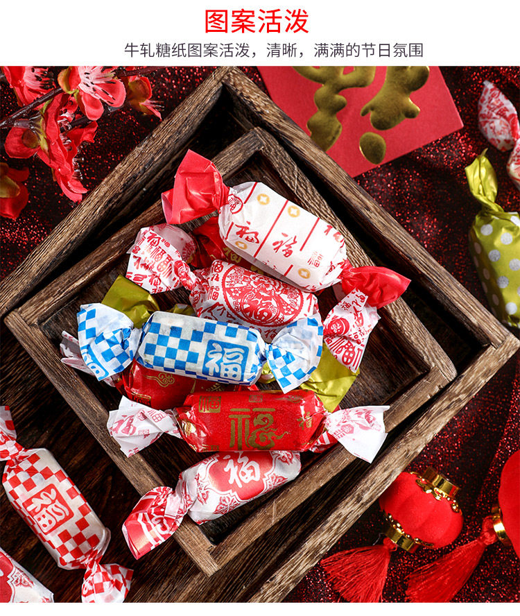 Bull Rolved Paper 750_05.jpg