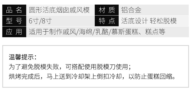 Подробная информация о дымоходе Mold_05.jpg