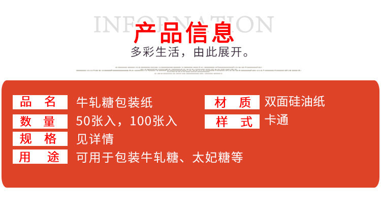 Bull Rolved Paper 750_02.jpg