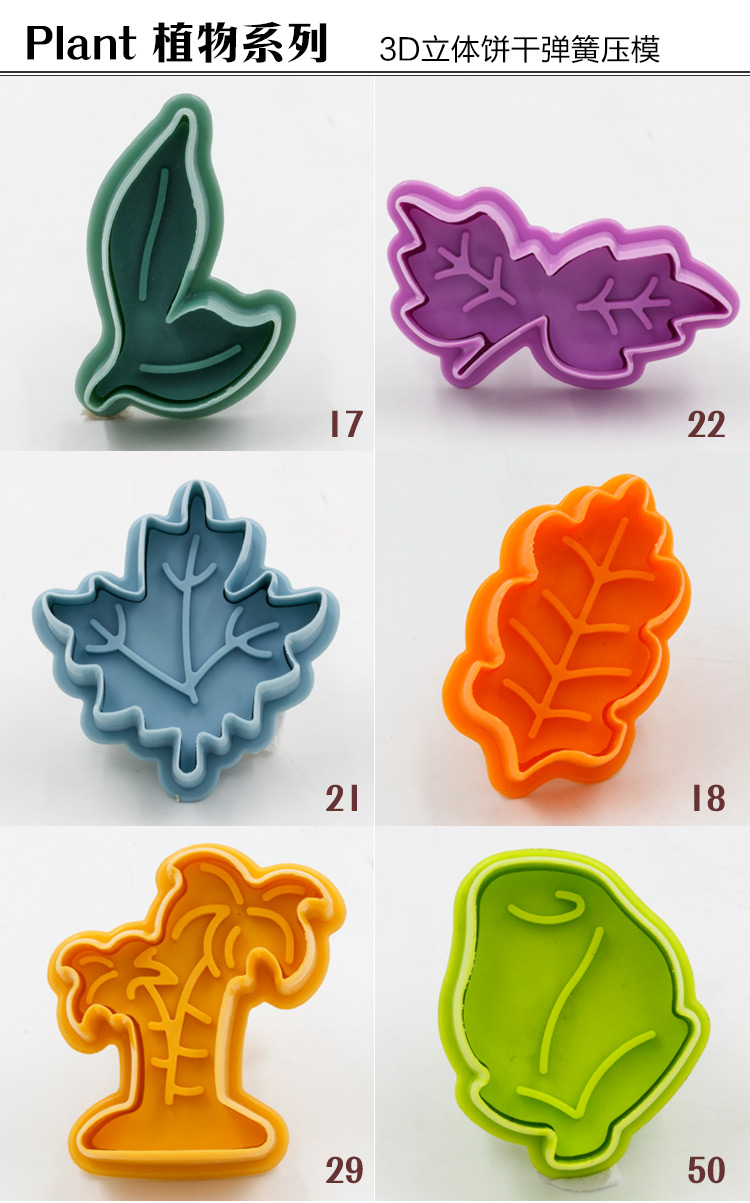 Công cụ làm bánh 3D Cookies Khuôn phim hoạt hình Động vật nén tay Spring Cookies Khuôn mẫu - Tự làm khuôn nướng khuôn bánh trung thu rau câu