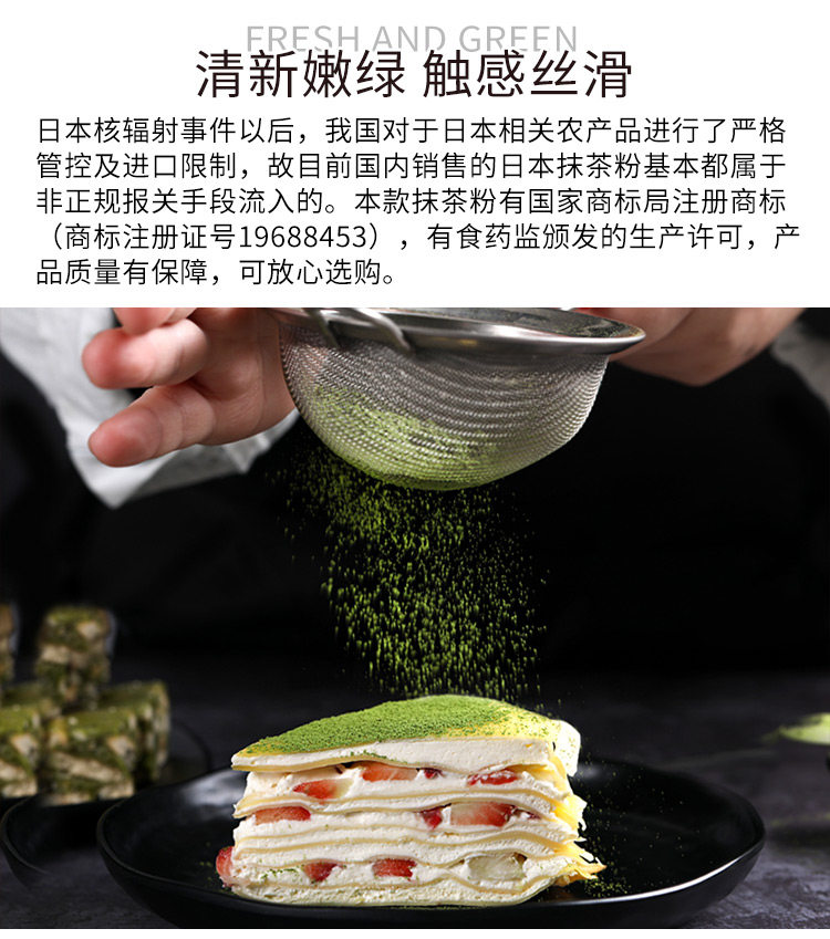 Matcha Peords_05.jpg