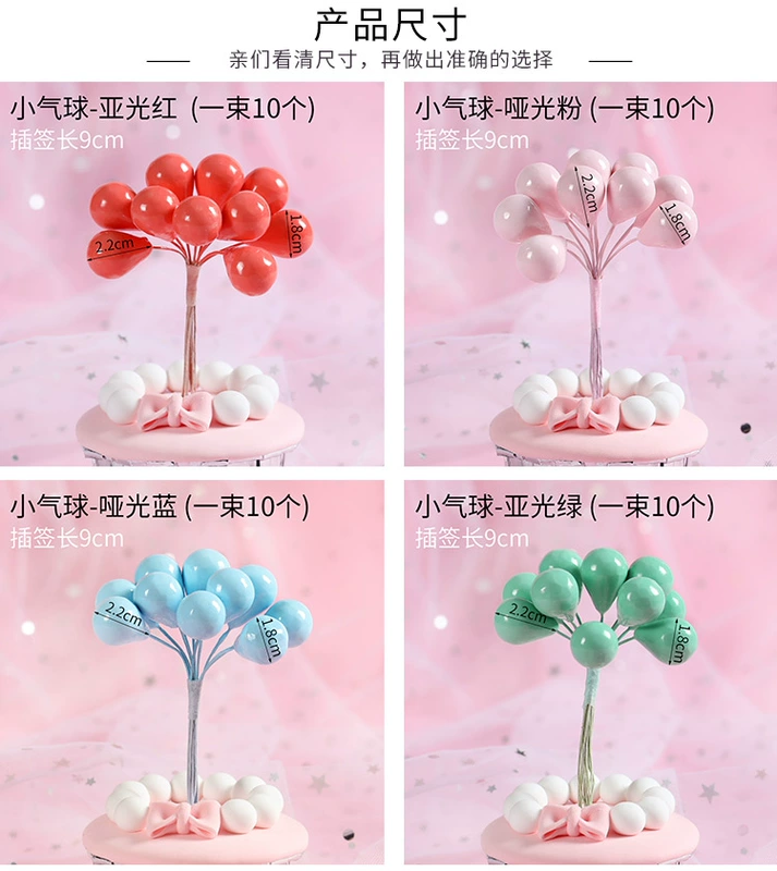 Net màu đỏ nhỏ trang trí bong bóng trang trí cảnh sáng tạo bánh trang trí cờ bữa tiệc tráng miệng thẻ cắm - Trang trí nội thất
