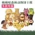 Cartoon rừng động vật bánh quy khuôn sóc gấu trúc hình con cừu bằng thép không gỉ fondant cắt khuôn nướng khuôn - Tự làm khuôn nướng