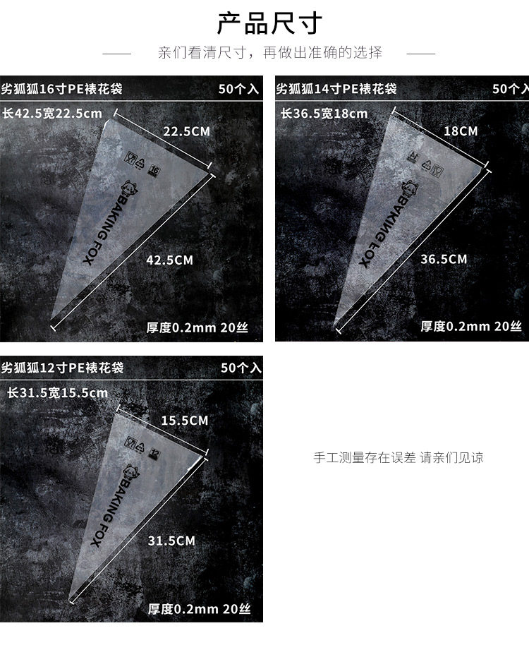 Fox Fox Decorative Bag_04.jpg