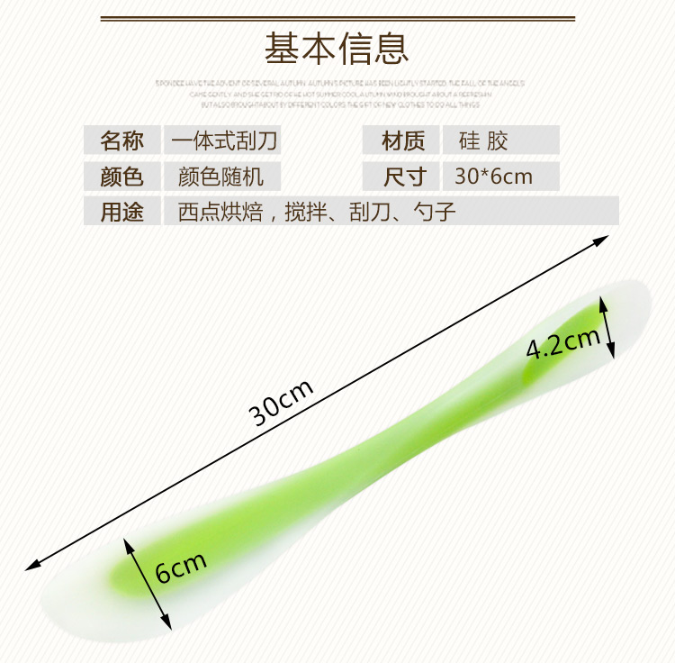 TAOBAO DEFTACT_02.JPG