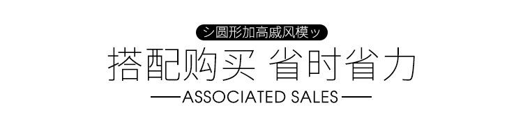 Учитывая Qifeng Model 750_18.jpg