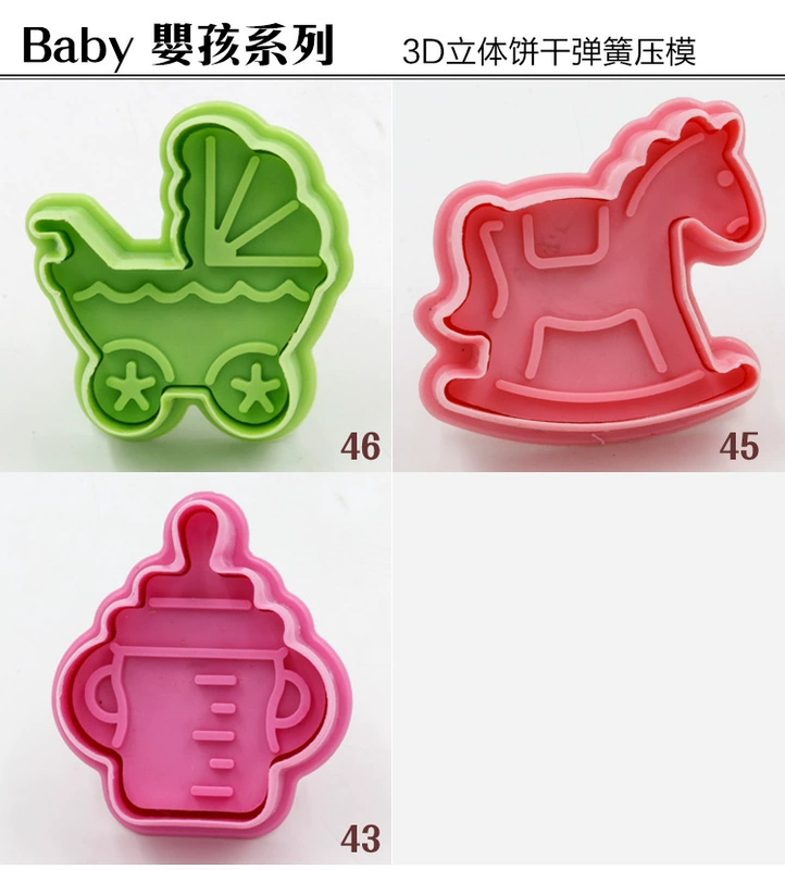 Công cụ làm bánh 3D Cookies Khuôn phim hoạt hình Động vật nén tay Spring Cookies Khuôn mẫu - Tự làm khuôn nướng khuôn bánh trung thu 50g