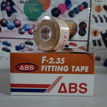 Japanese ABS brand bowling finger protection finger back sticker widened 3 5CM long 4 meters