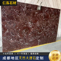 Renhong stone custom natural marble measuring installation floating window chamber door and door washing pallet violet red