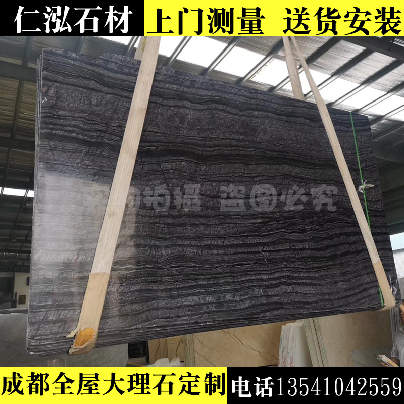 Chengdu Renhong stone natural imported marble countertop Stepping window sill Sink threshold stone Black wood grain bay window