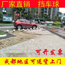 Chengdu Natural Stone Granite City Square Park Special Roadblock Ball Fengshui Ball Shield Manufacturer Direct Selling