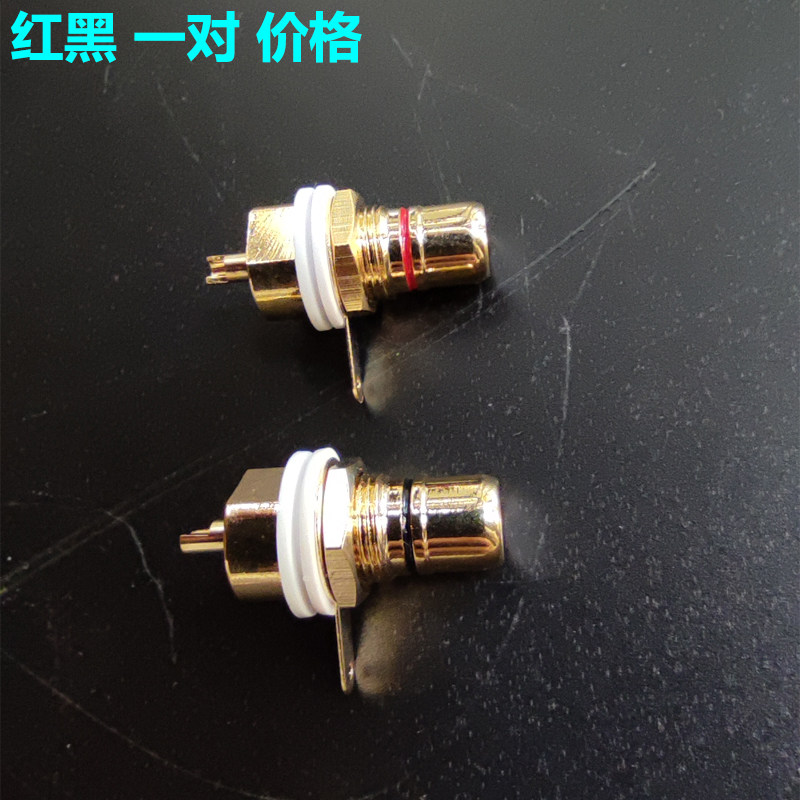 All copper plated real gold RCA socket RCA socket Lotus head lotus socket RCA terminal socket lotus female socket