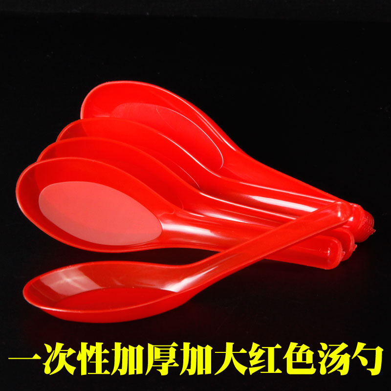 Disposable tap spoon 2000 wholesale plastic spoon thickens housemarriage celebration red meal spoon large spoon