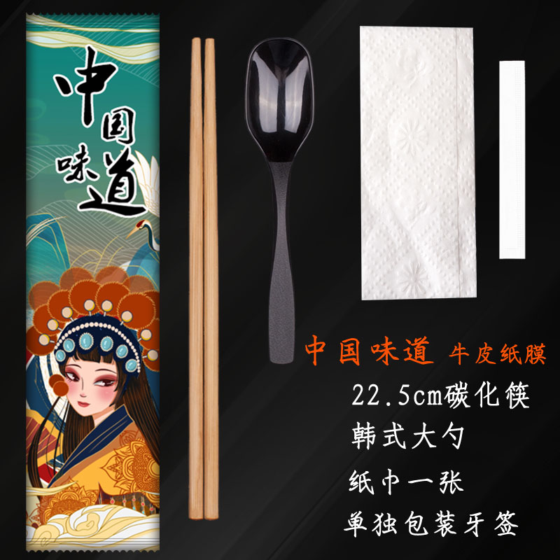 Chopsticks spoon cutlery set set three-piece set out packed chopsticks group four-in-one chopsticks group customization
