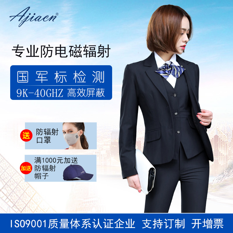 Radiation-proof clothes workwear woman to work computer outside wearing radiation-proof workwear Machia surveillance room machine room men wear