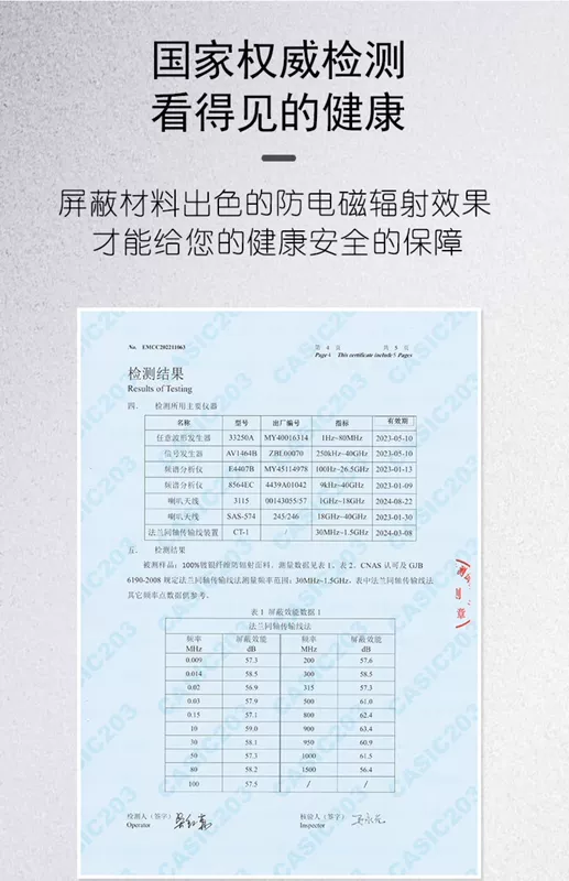 Rèm cản sáng chống bức xạ, vải sợi bạc, vải chống bức xạ văn phòng, vật liệu che chắn điện từ, thành phẩm