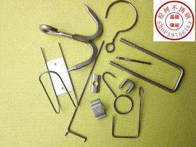 Stainless steel non-standard) stainless steel products customized) stainless steel drawing processing distance type card) double head) U-shaped card