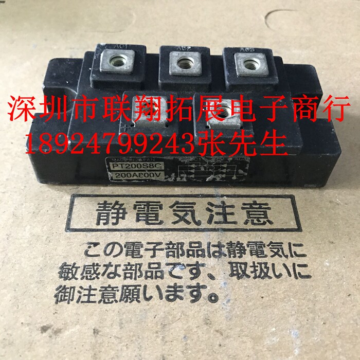 PT200S8C PT200S8C PT150S8C Triune three-phase rectification bridge module supports seven days without reason return