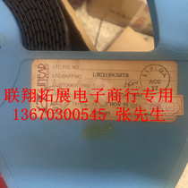 LTC1159CS LTC1159CS#TR new original dress LINEAT supports seven days without reason to back off goods