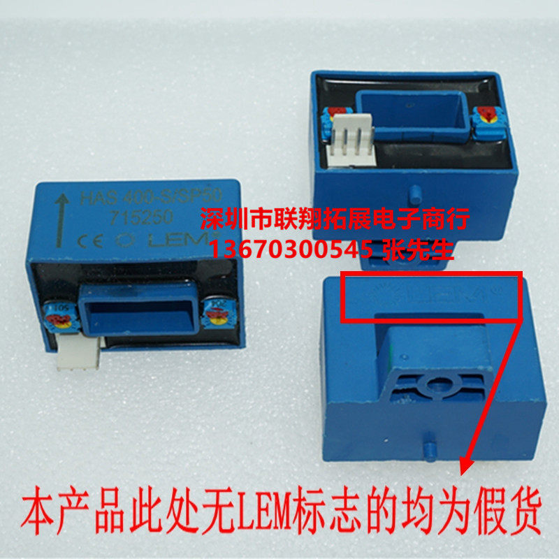 LEM Lyme HAS400-S HAS400-S SP50 HAS300-S HAS300-S SP50 sensor