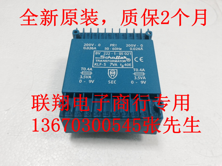 Heidelberg Ventilator Drive Board Transformer BV222-1-05021 Brand New Original quality warranty 2 months