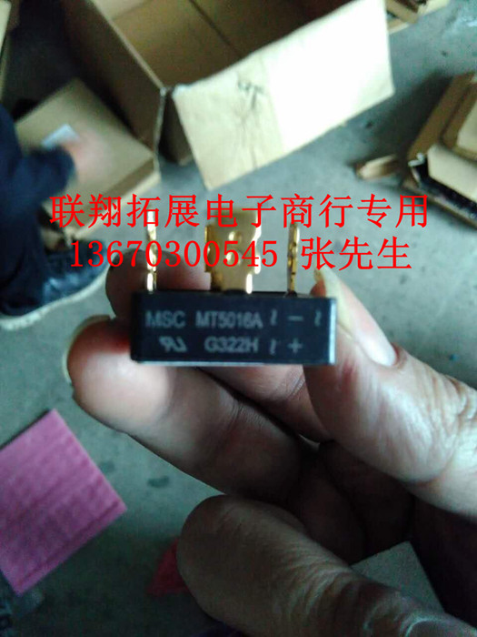 MT5016A MT5016A MT3516 MT3516A MSC Brand Imports Non-homemade three-phase rectifier bridge