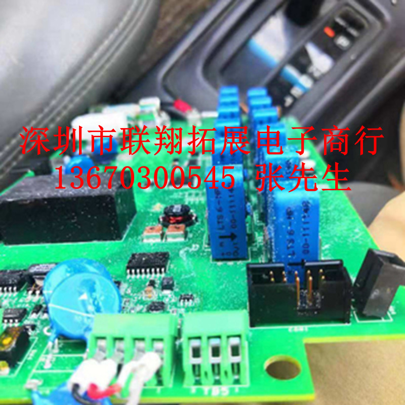 LTS25-NP LTS15-NP LEM current sensor package on board