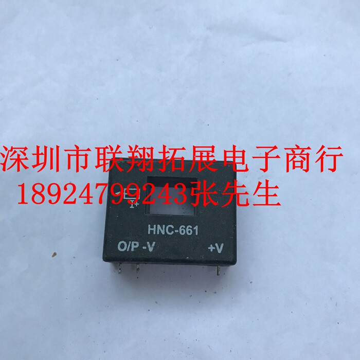 HNC66 1 Hall current sensor supports seven days without reason to return