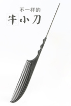 Steel needle tip tail comb Hand push corrugated comb Makeup styling Hair comb Tip hair comb Makeup plate hair tool