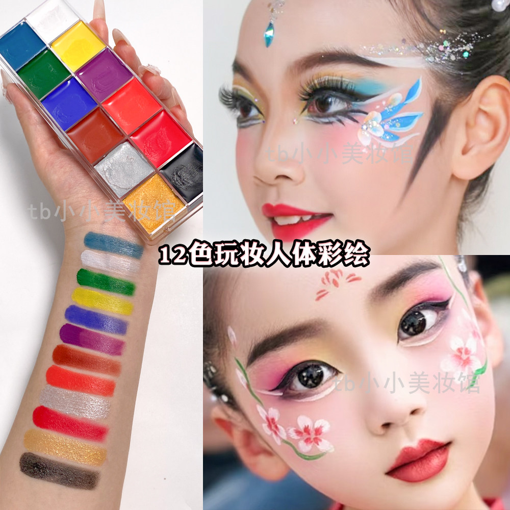 Face painting 👻 萬聖節活動、企業活動，生日趴、兒童彩繪、主題派對、親子彩繪、孕婦肚皮彩繪、市集活動、面部彩繪、手部彩繪、各式活動邀約等。  #人體彩繪#, image size:1000x1000