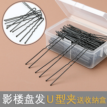 U-shaped hairclip clip small steel clip hairclip photo studio makeup artist shape U-shaped clip black clip pin hair accessories